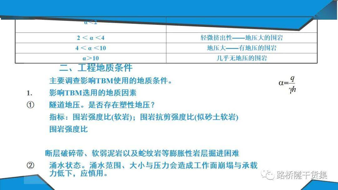 2o24年新澳正版资料大全视频,教师利用视频详细讲解了复杂的机械原理