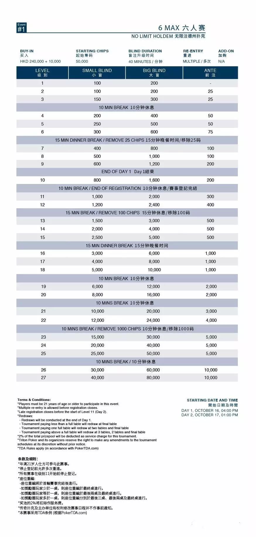 老澳门开奖结果2024开奖记录1月18号,这引起了玩家们的广泛关注