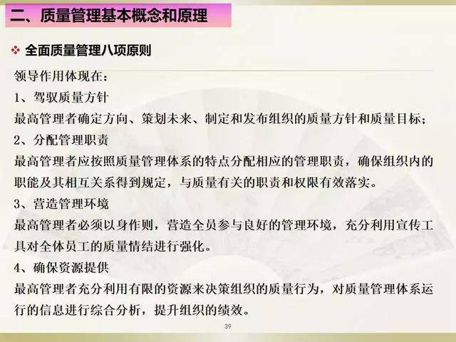 免费资料大全+正版,则保证了知识的质量和合法性