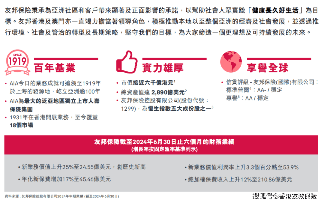 香港大众论坛港澳台人气,论坛上关于该事件的讨论热度极高