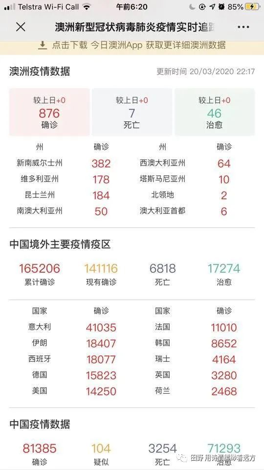 2024今晚新澳开奖号码77,新澳地区的彩票开奖号码成为了无数彩民关注的焦点