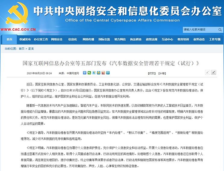 新澳内部爆料网站,推动社会透明度和公正性