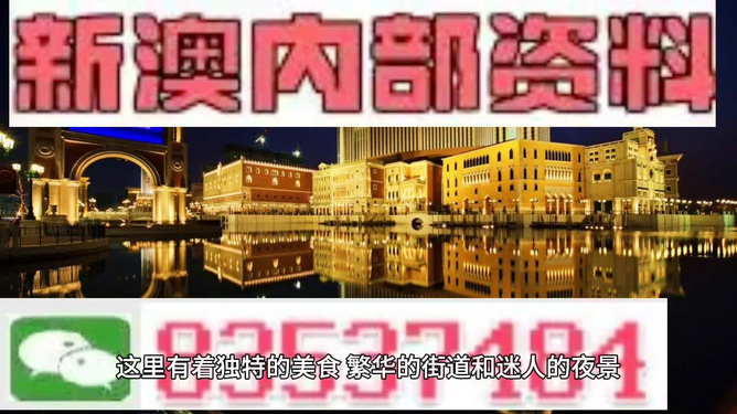 澳门最精准免费资料大全旅游团深圳特区报,免费资料大全的使用指南