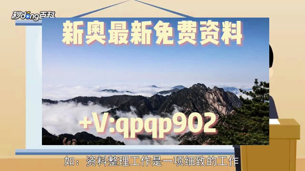 这话是 第10页