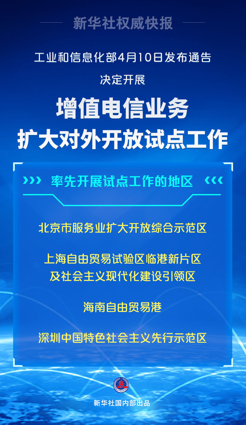 权威正版资料免费公开下载,从而推动社会的整体进步