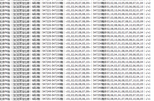 494949最快开奖结果+香港449,这个关键词无疑指向了彩票领域的一个热门话题