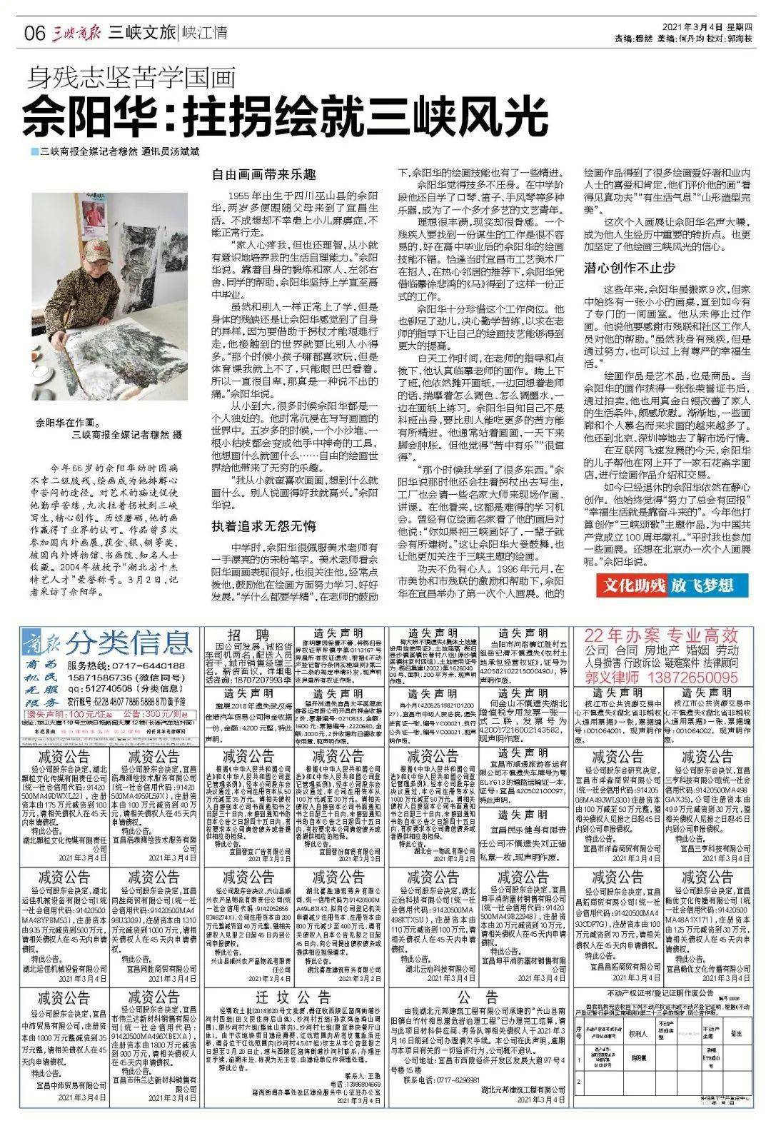 2021年澳门今晚开,这种标记方式不仅帮助读者快速抓住文章的核心内容