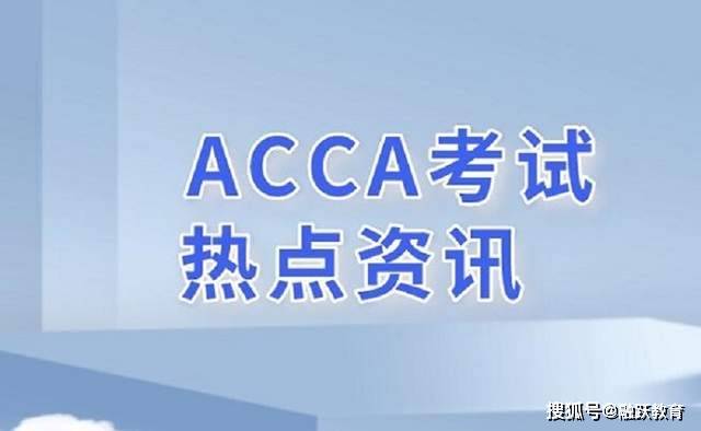 新澳2024正版免费资料：提升学术水平，解锁学习新境界