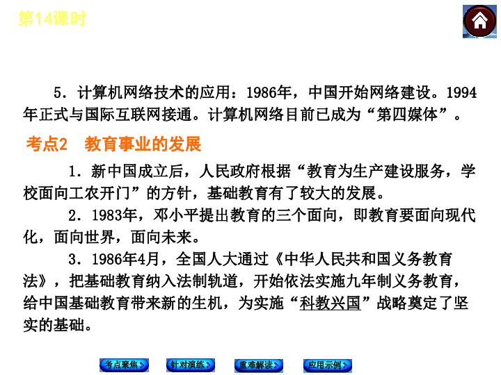 2024年生肖文化指南：历史、解读与现代应用