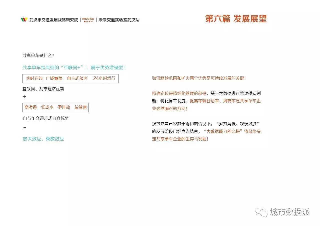 精准平特一肖网址下载,本文将深入探讨这一现象