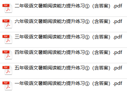 新澳正版资料免费大全：解锁知识宝库的钥匙