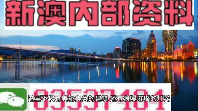 2021澳门资料大全正版资料258期精准资料大全,澳门政府在教育领域的投入逐年增加