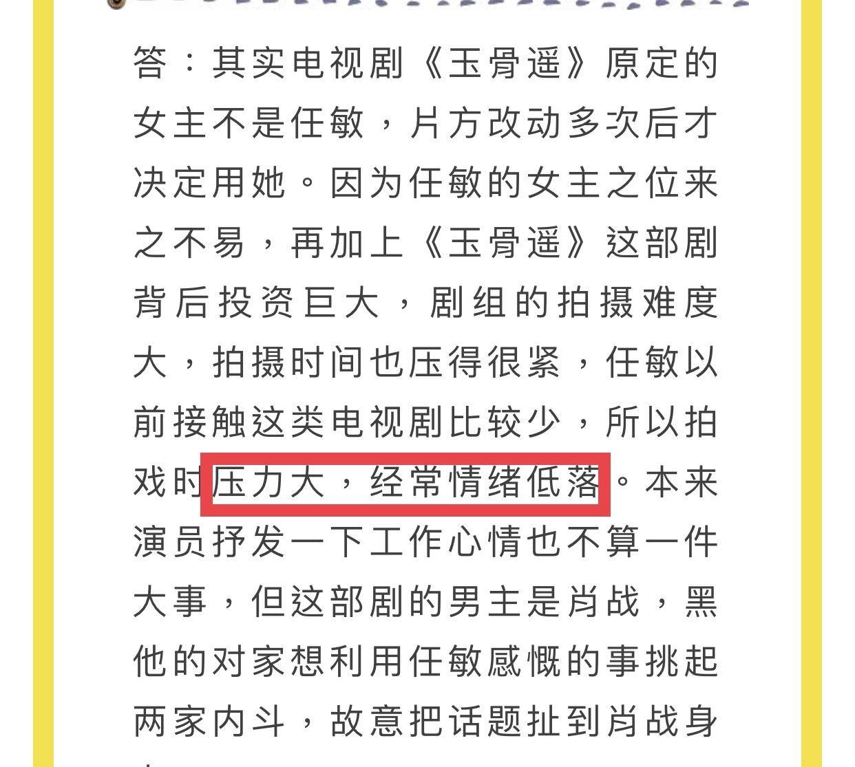 精准三肖三期内必中的内容脚踏千江水,探讨如何在复杂多变的环境中保持稳定和精准