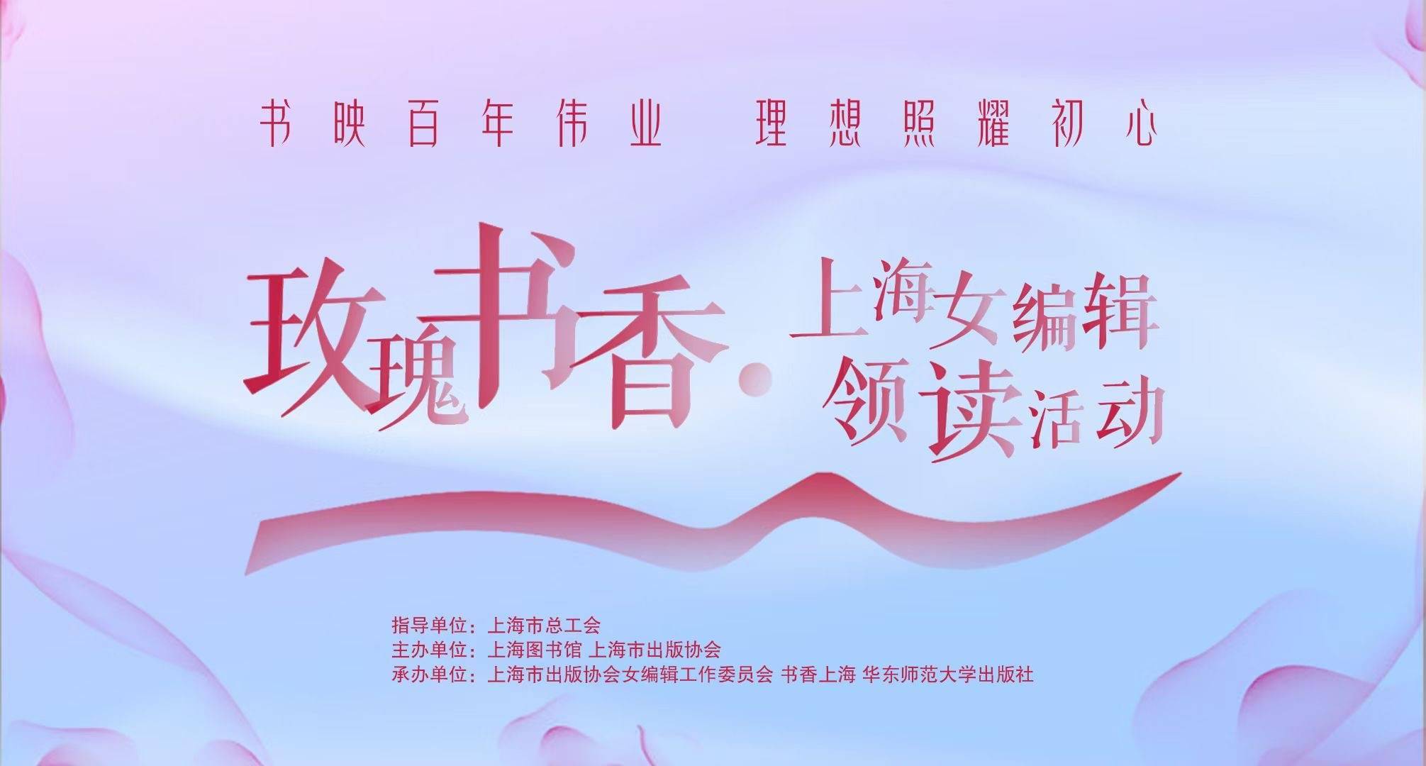 CEO说的 第8页