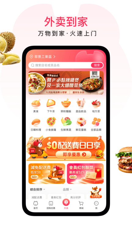 新澳免费资料库大全app：知识获取与管理的利器