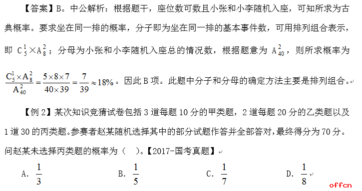 新澳门六开奖结果记录东方心经,更是一种对随机事件的尊重