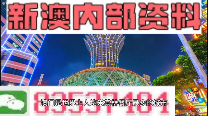 2024新澳精准资料免费提供,澳门内,加大了对旅游相关项目的投资