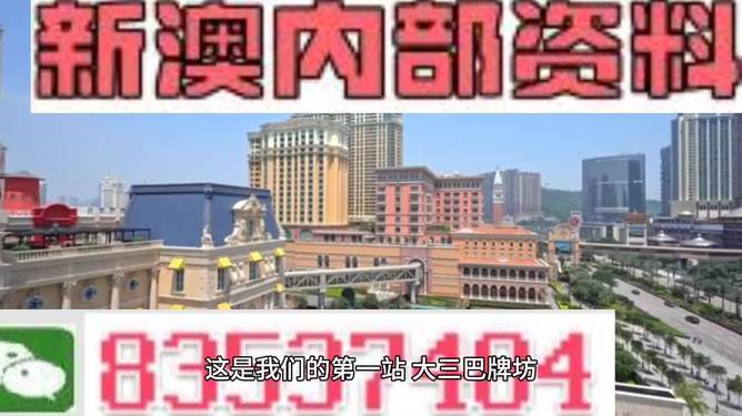 2024新澳正版资料更新：教育资源新纪元