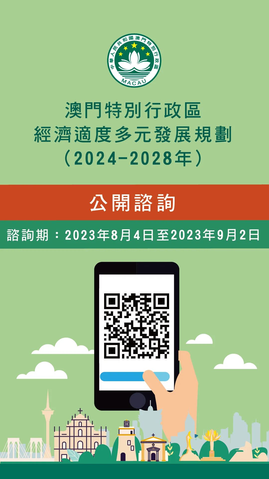 正版澳门2024原料免费：版权保护与信息自由流通的平衡探讨