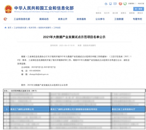 2024全年资料免費大全：知识宝库，助力学术、行业与职业发展