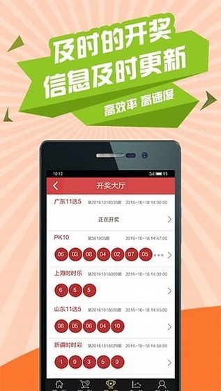 2024年天天彩资料免费大全998688,越来越多的彩票玩家开始利用数据分析来优化他们的投注策略