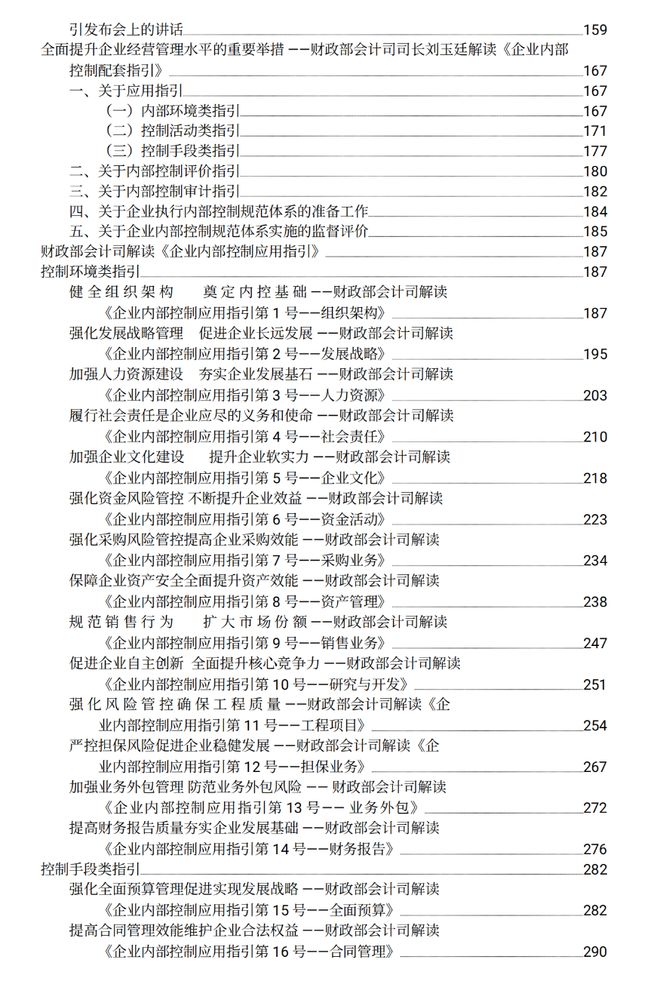 004期免费资料,：公司可以利用免费的管理和技能培训资料