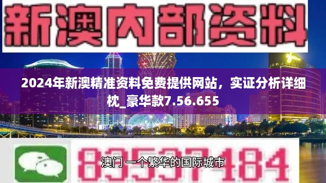 新澳最新最快资料新澳60期,从而减少库存成本和提高客户满意度