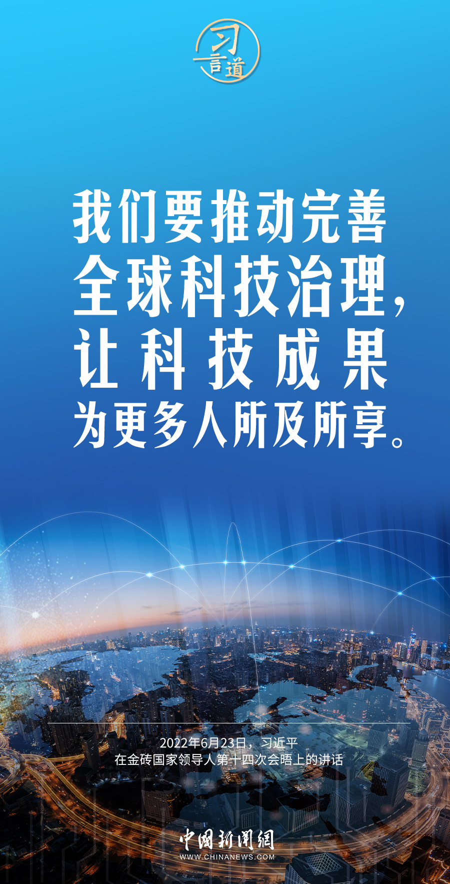 新澳门2024年免费咨料大全：把握经济转型与多元化发展的新机遇