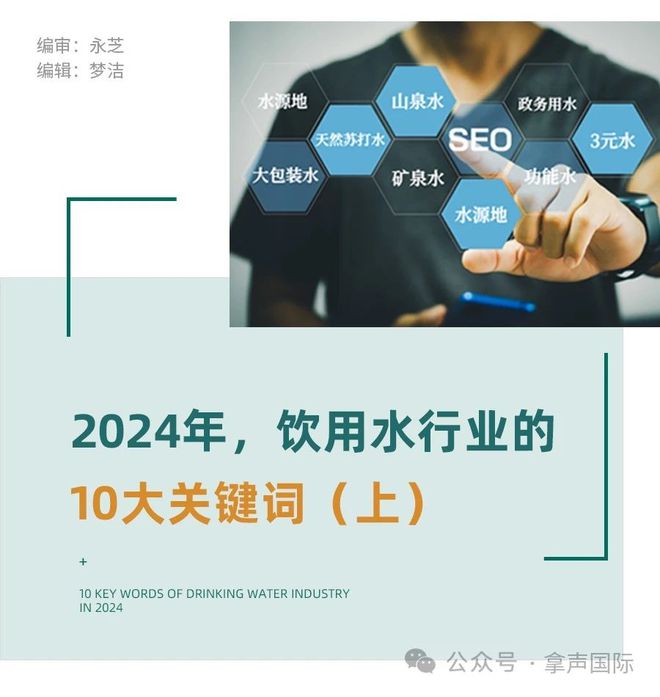 新澳2024年精准资料：助力企业洞察未来，抢占市场先机