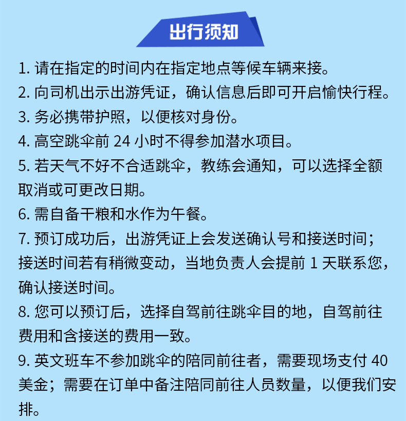 澳门今晚开什么号,即人们往往认为随机事件是有规律可循的