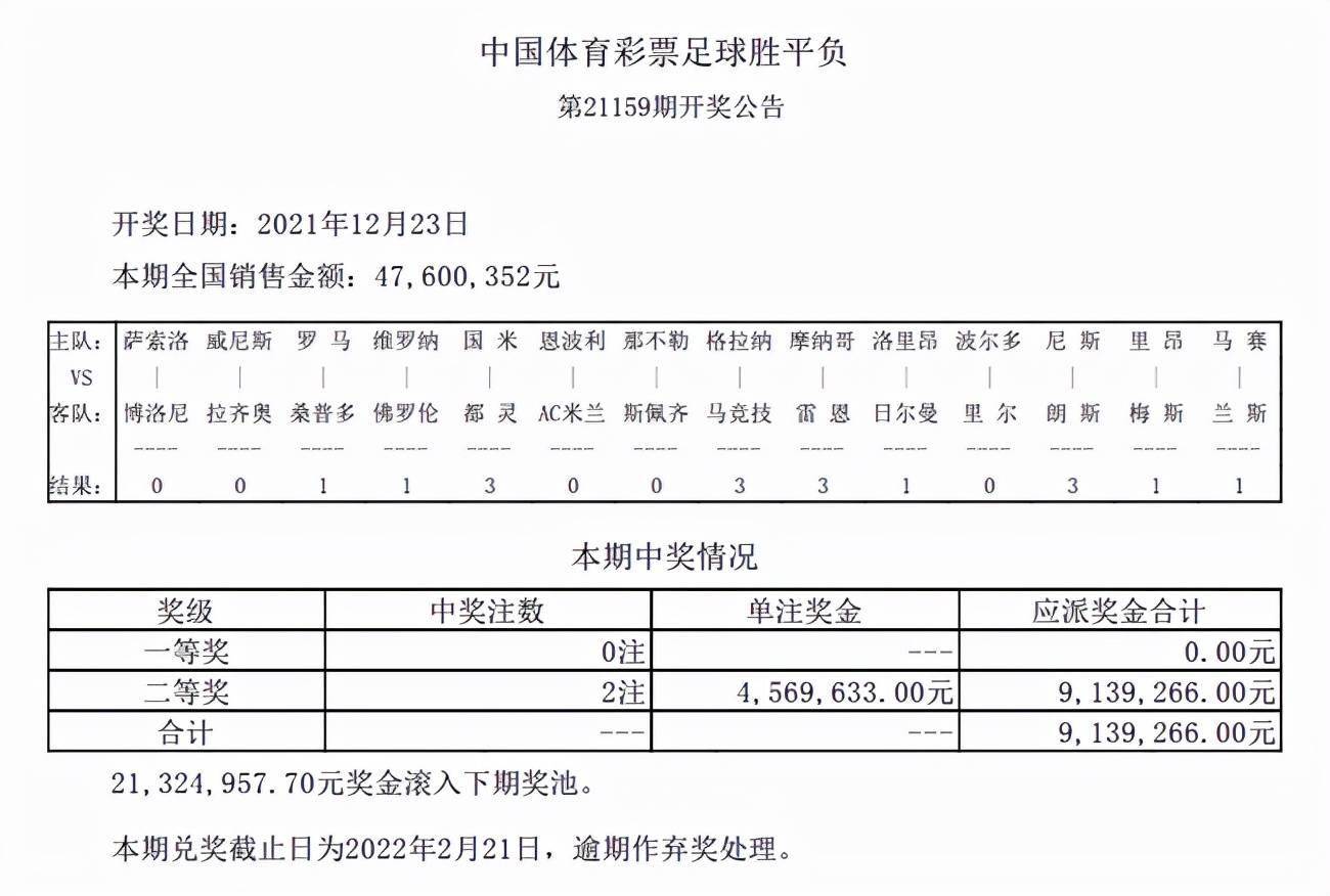 认为这 第7页