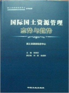 澳门正版精准免费大全：获取权威信息与文化资源的指南