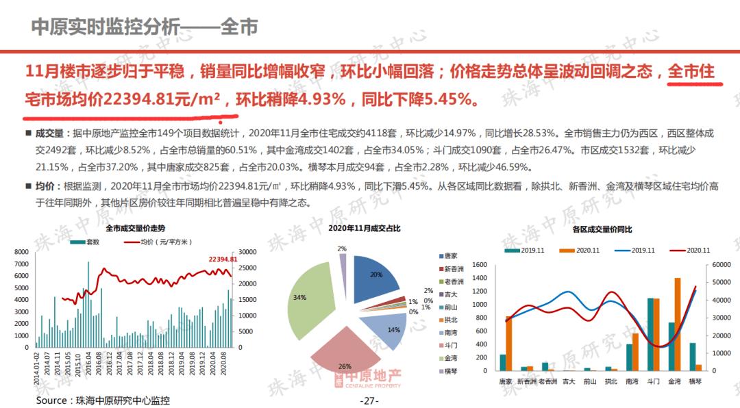 澳门六和免费资料查询图,正逐渐成为信息获取的重要途径