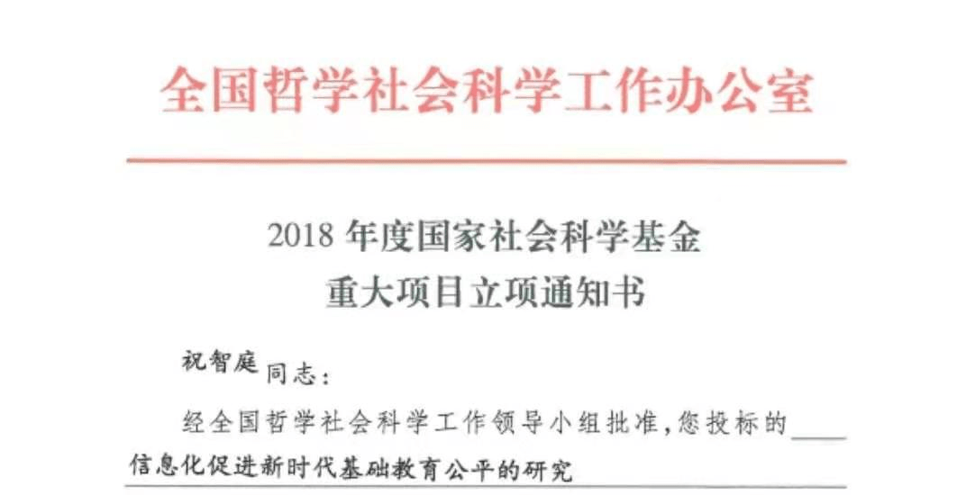 2024正版资料免费公开：开启教育资源公平共享新时代