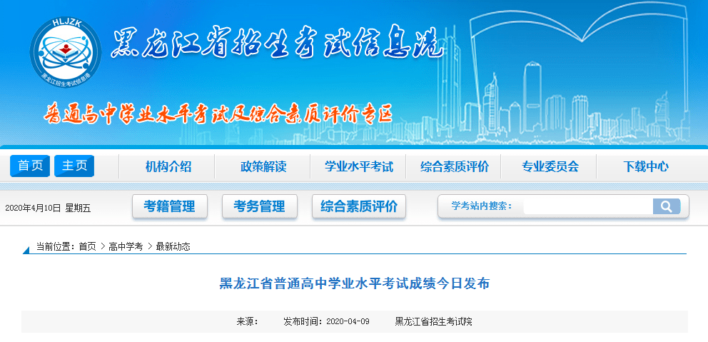 大众网官方澳门今晚开奖结果查询,三、大众网官方澳门今晚开奖结果查询服务的重要性