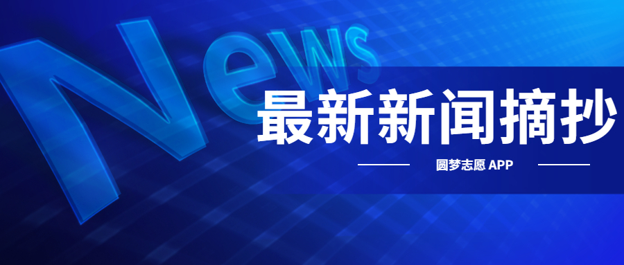 全球政治格局的新变化与最新动态分析