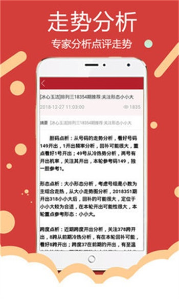 新澳精准资料免费大全：行业信息获取的新钥匙