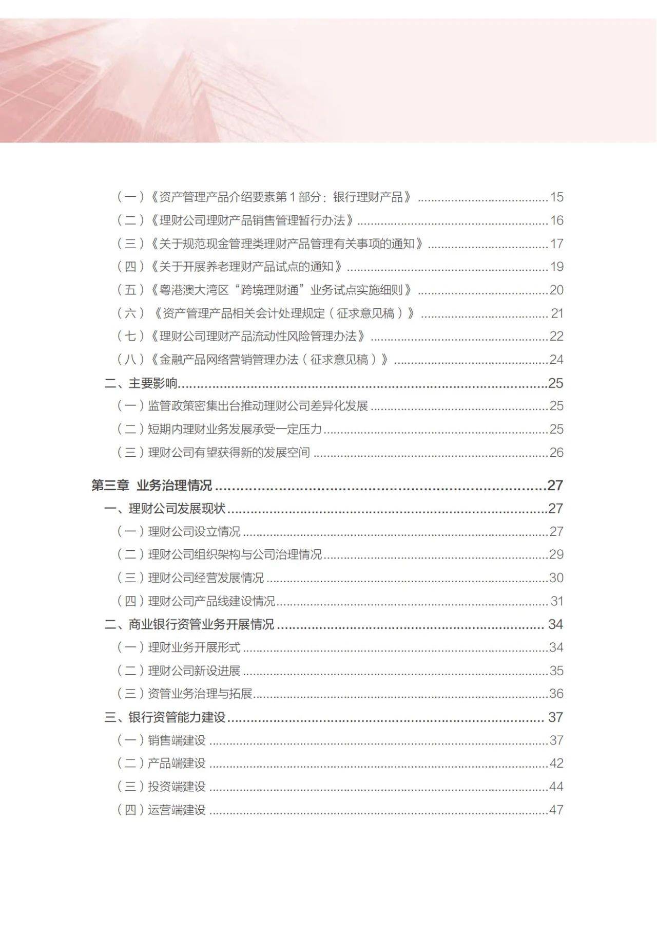 2024澳门博彩业展望：数字化、多元化与可持续发展的未来趋势