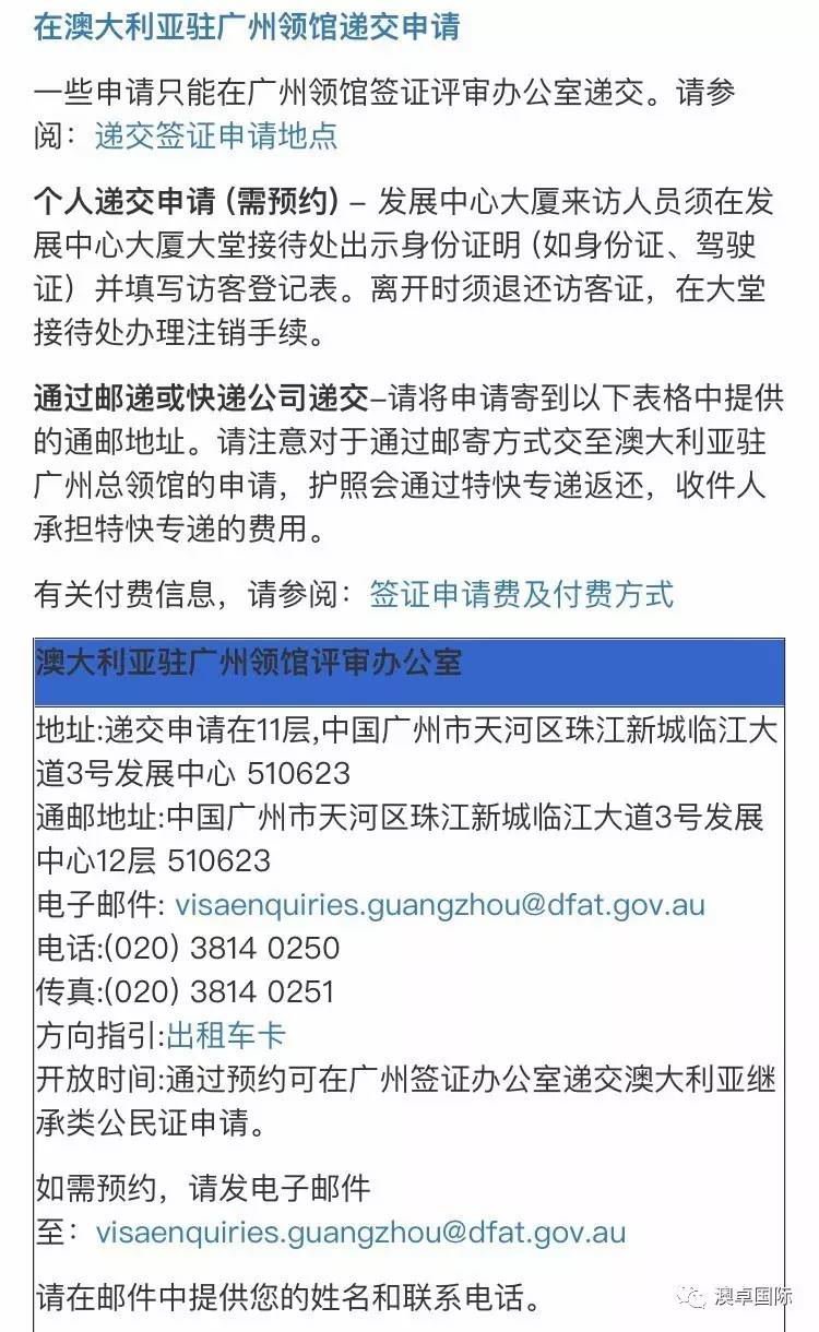 新澳资料免费长期公开吗是真的吗还是假的,通常会提供大量的免费公开资料