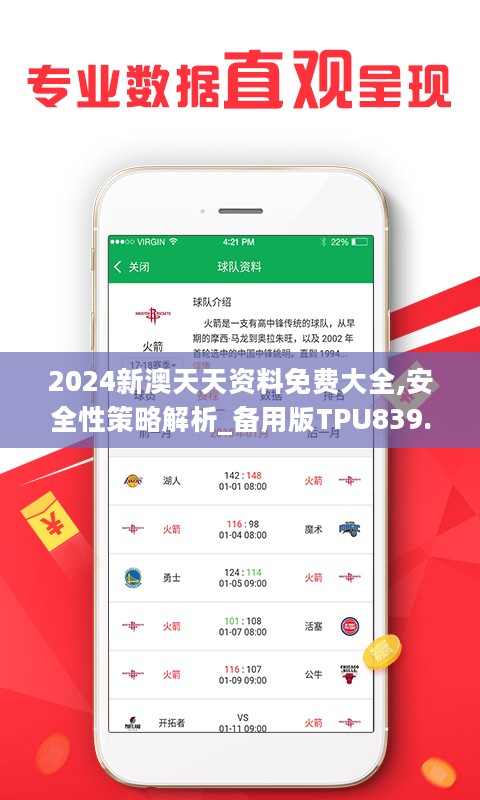 2024年天天开好彩：科学策略与心态调整的幸运指南