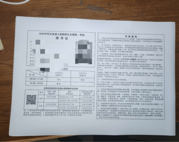 精准三期内必出一期,彩票的开奖结果是完全随机的