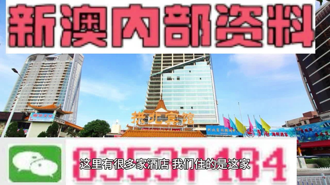 澳门最精准免费资料大全旅游团深圳特区报,游客在行程中不仅参观了妈阁庙