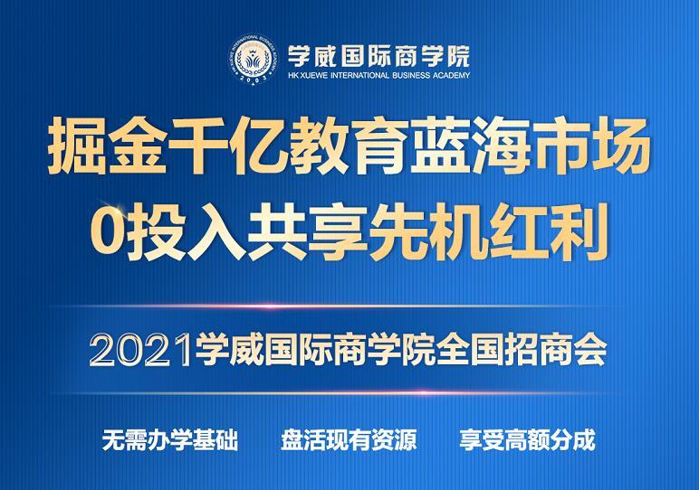 2024新澳正版资料更新：教育资源革新与个性化学习的新纪元