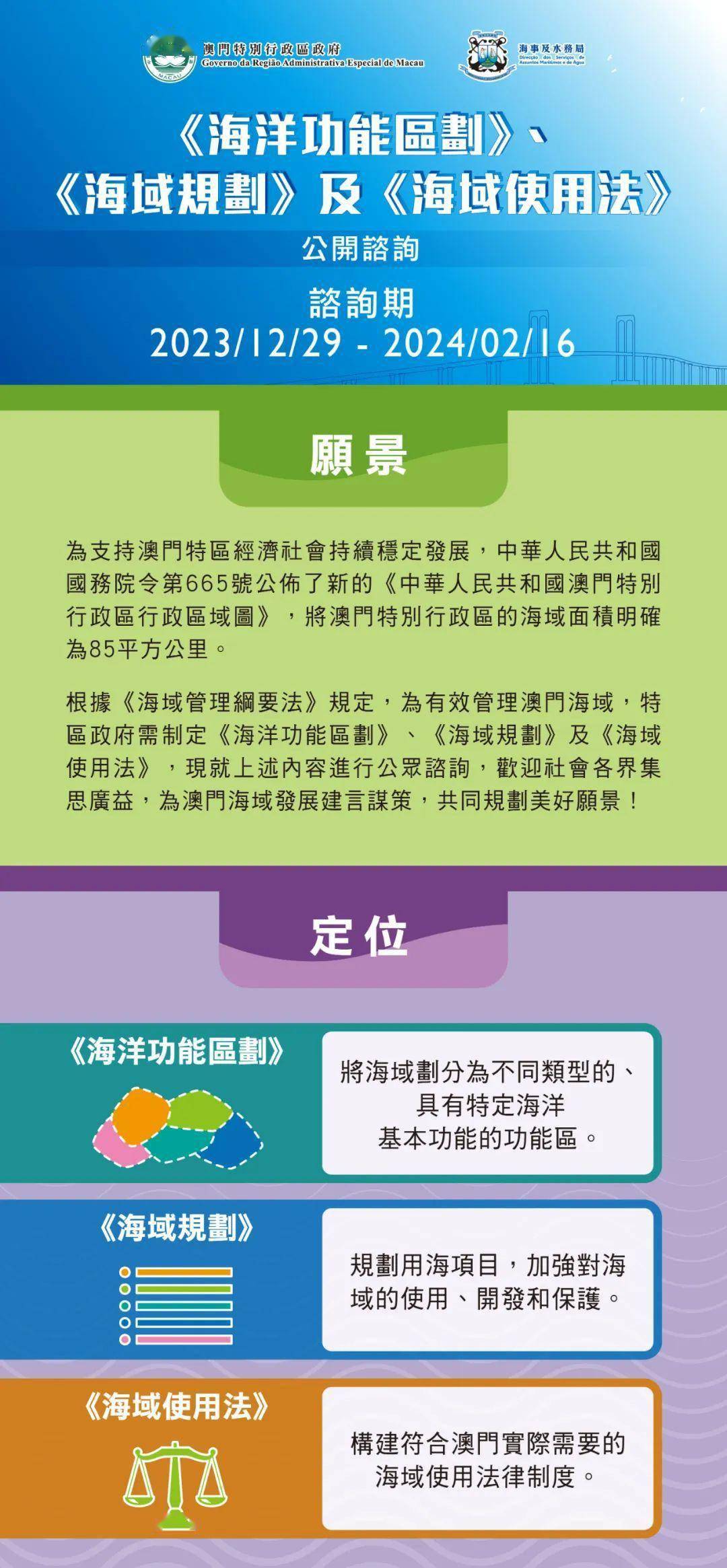 澳门最准的资料免费公开管,成功推动了当地环保政策的改进