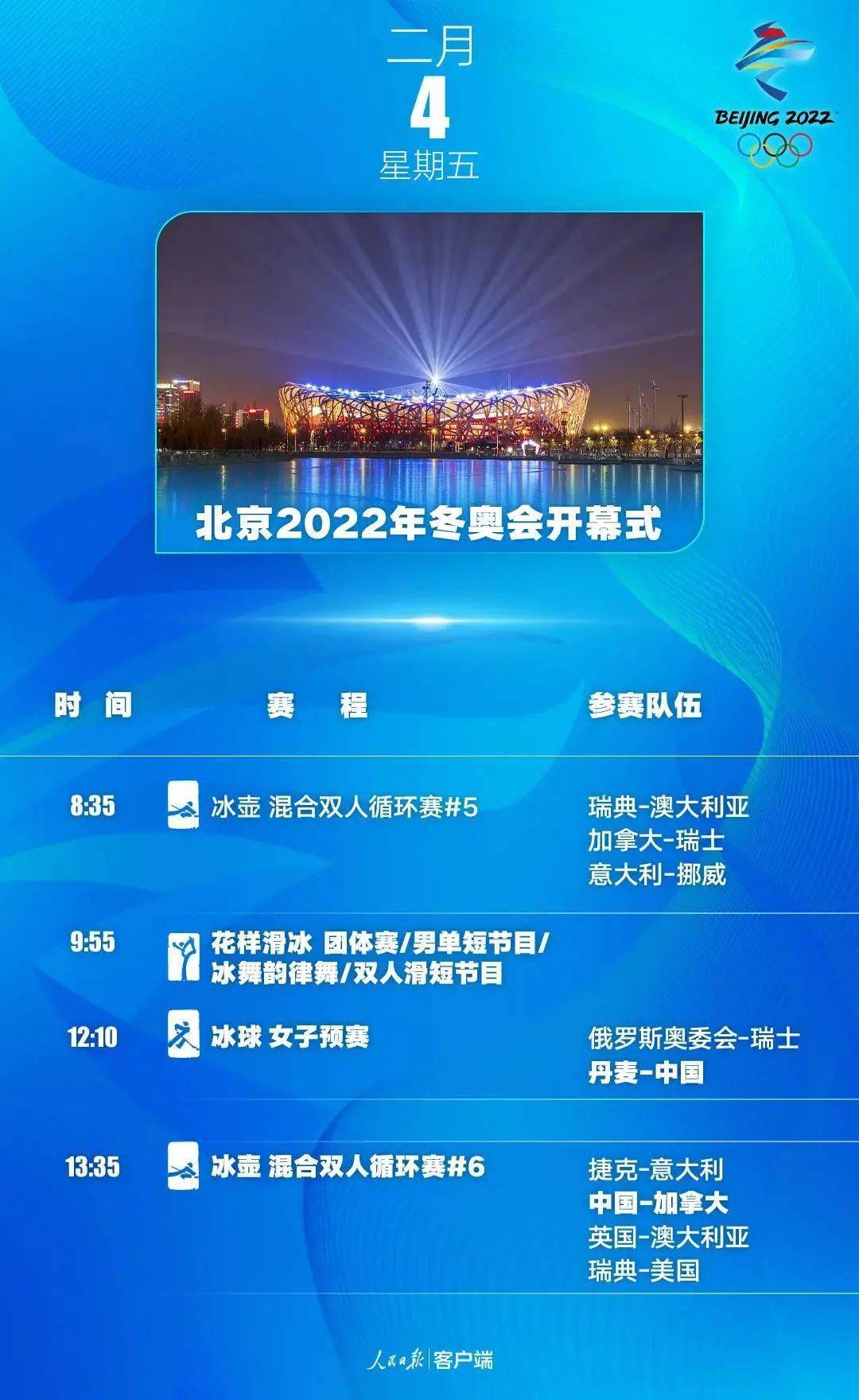 2024新奥精准正版资料：引领企业决策的智慧引擎