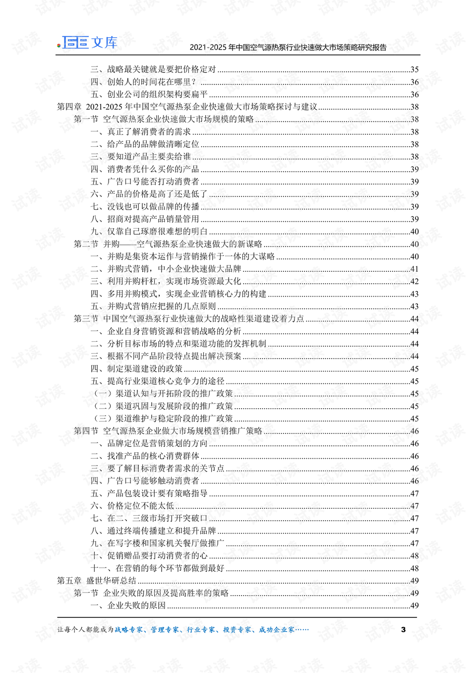 澳门六开奖结果2023开奖记录查询香港,便迅速在彩民中引起了热议