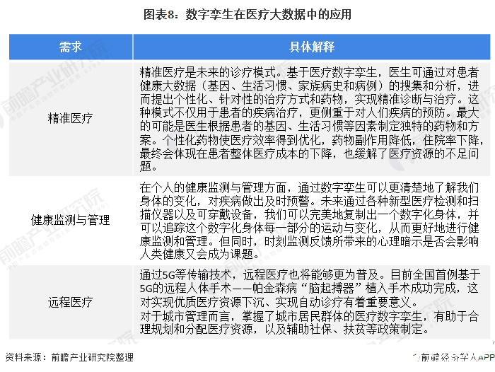 高效获取澳门信息指南：利用“二四六澳门免费全全大全”策略