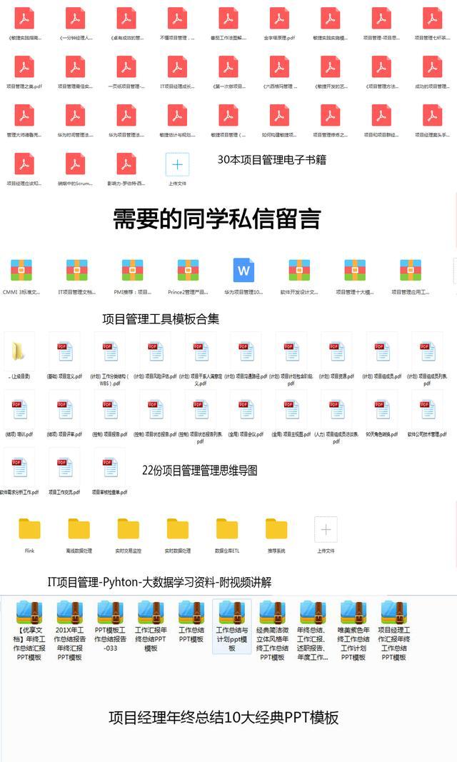 新奥资料：免费精准数据分析的黄金法则与应用案例