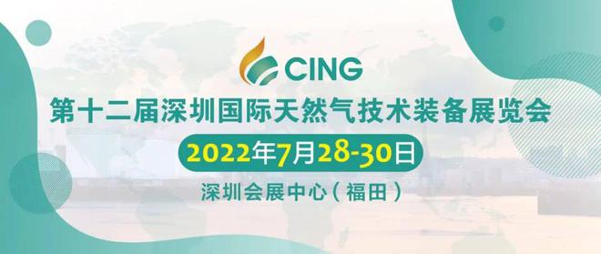 新奥集团2024年免费正版资料：助力企业解锁行业新机遇