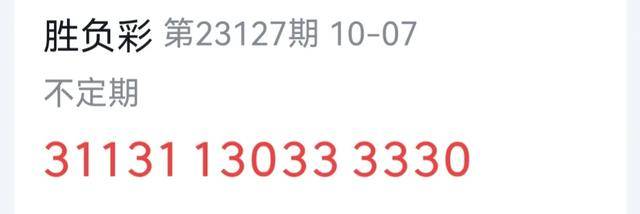 澳门六开彩开奖结果2020194期,立即引起了广泛的关注